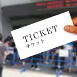 http://shinkansen-express-train.com/refund-ticket/